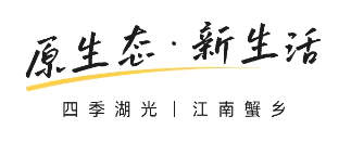 莲花岛 江南蟹乡